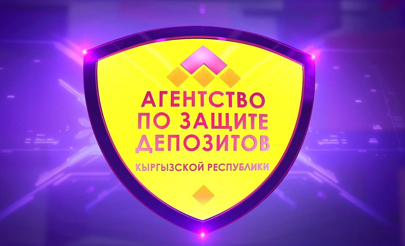 Agentstvo_Kyrgyzskoy_Respubliki.jpg