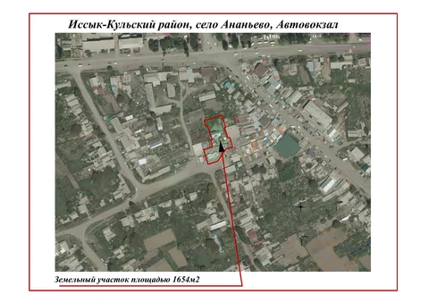 Автовокзал.jpg