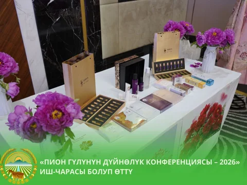 Айыл чарба министрлиги , копия.jpg