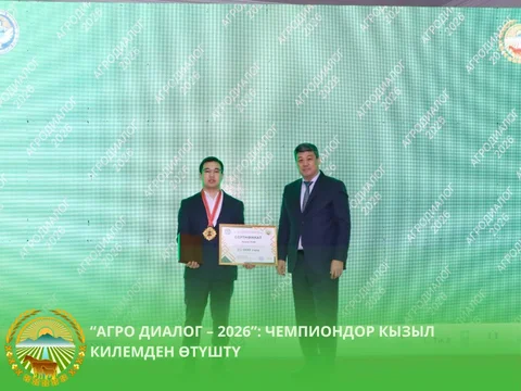 Айыл чарба министрлиги , копия.jpg