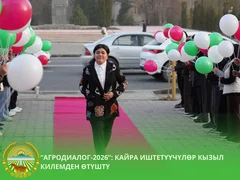 Айыл чарба министрлиги , копия (1).jpg