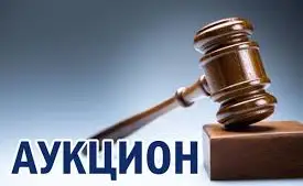 «Кыргыз темир жолу» выставил на аукцион помещение по улице Льва Толстого