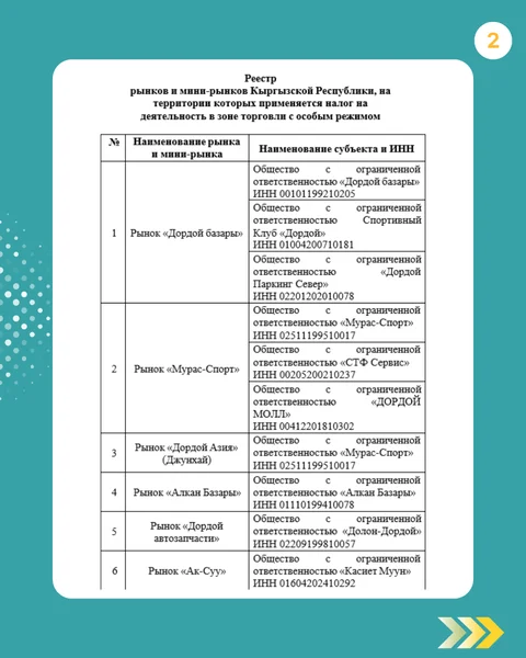 Без названия (1).png