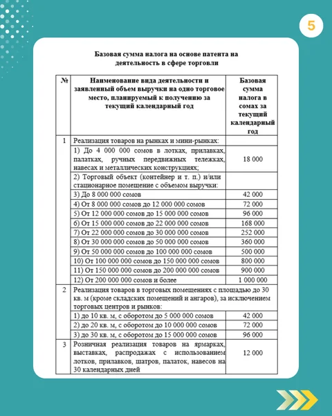 Без названия (4).png