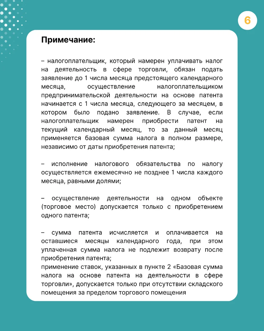{{item.title }}