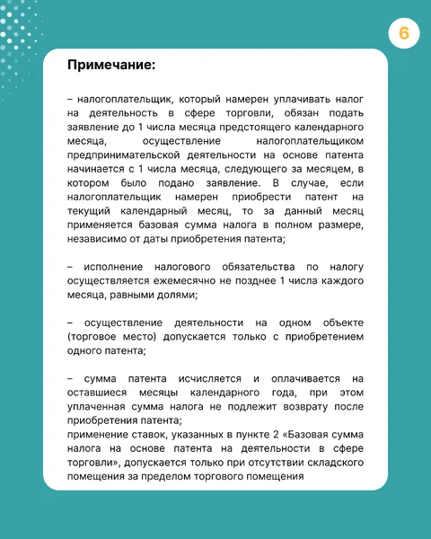 Без названия (5).png