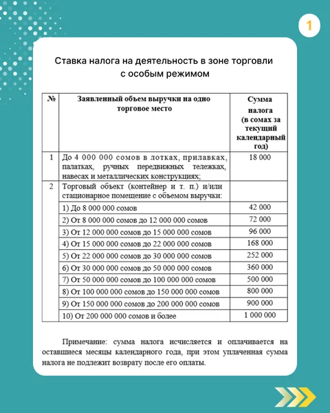 Без названия.png