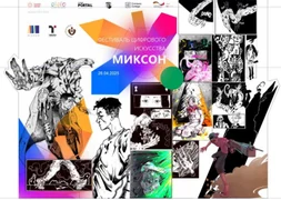 Безымянный.png
