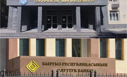ЖК рассмотрит кандидатуры нового главы НБКР и министра финансов