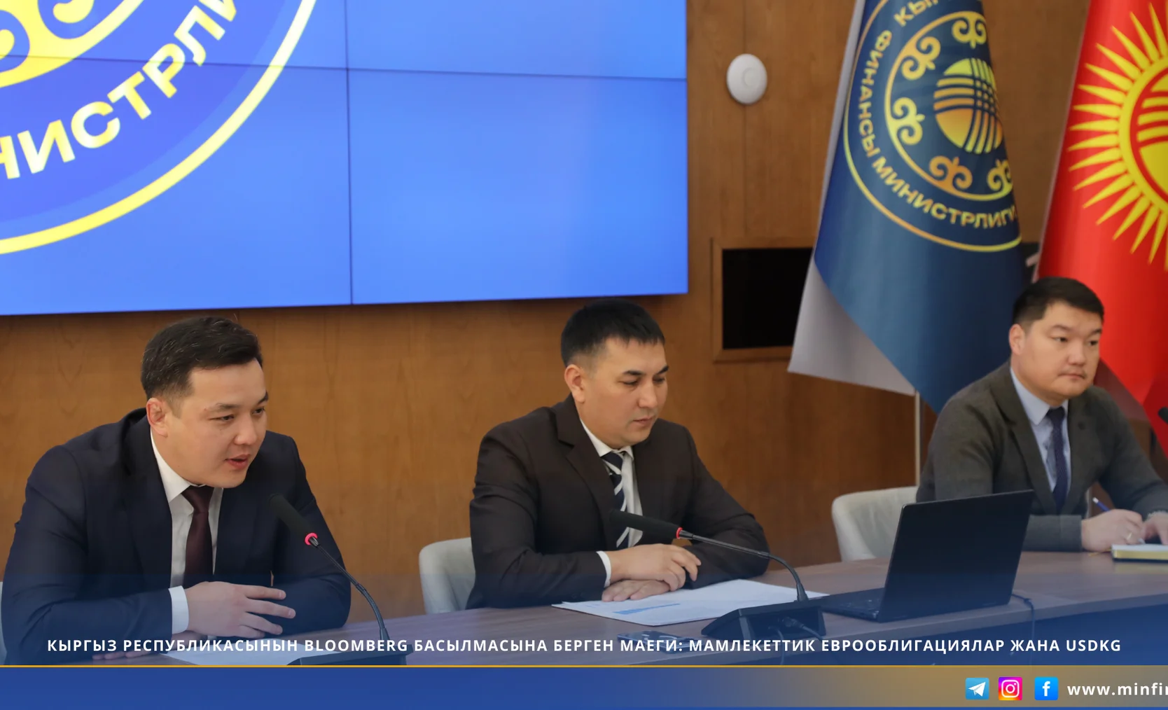 Блумберг. (1) (1).png