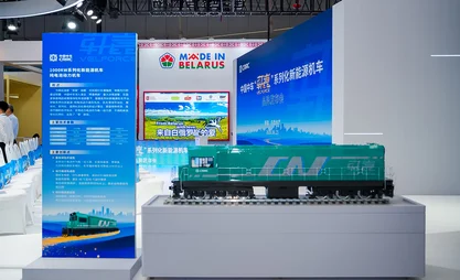 CRRC.jpg