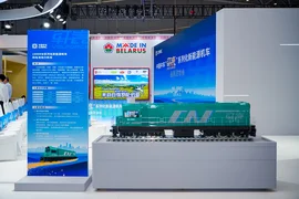 CRRC.jpg