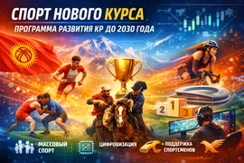 ChatGPT Image 30 янв. 2026 г., 17_28_51.png