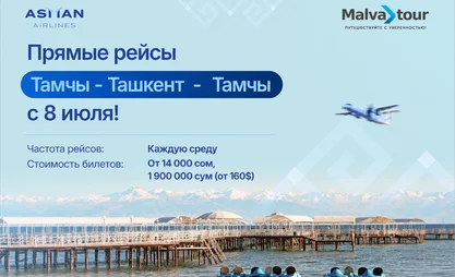 ChatGPT Image 3 июл. 2026 г., 14_43_31.png