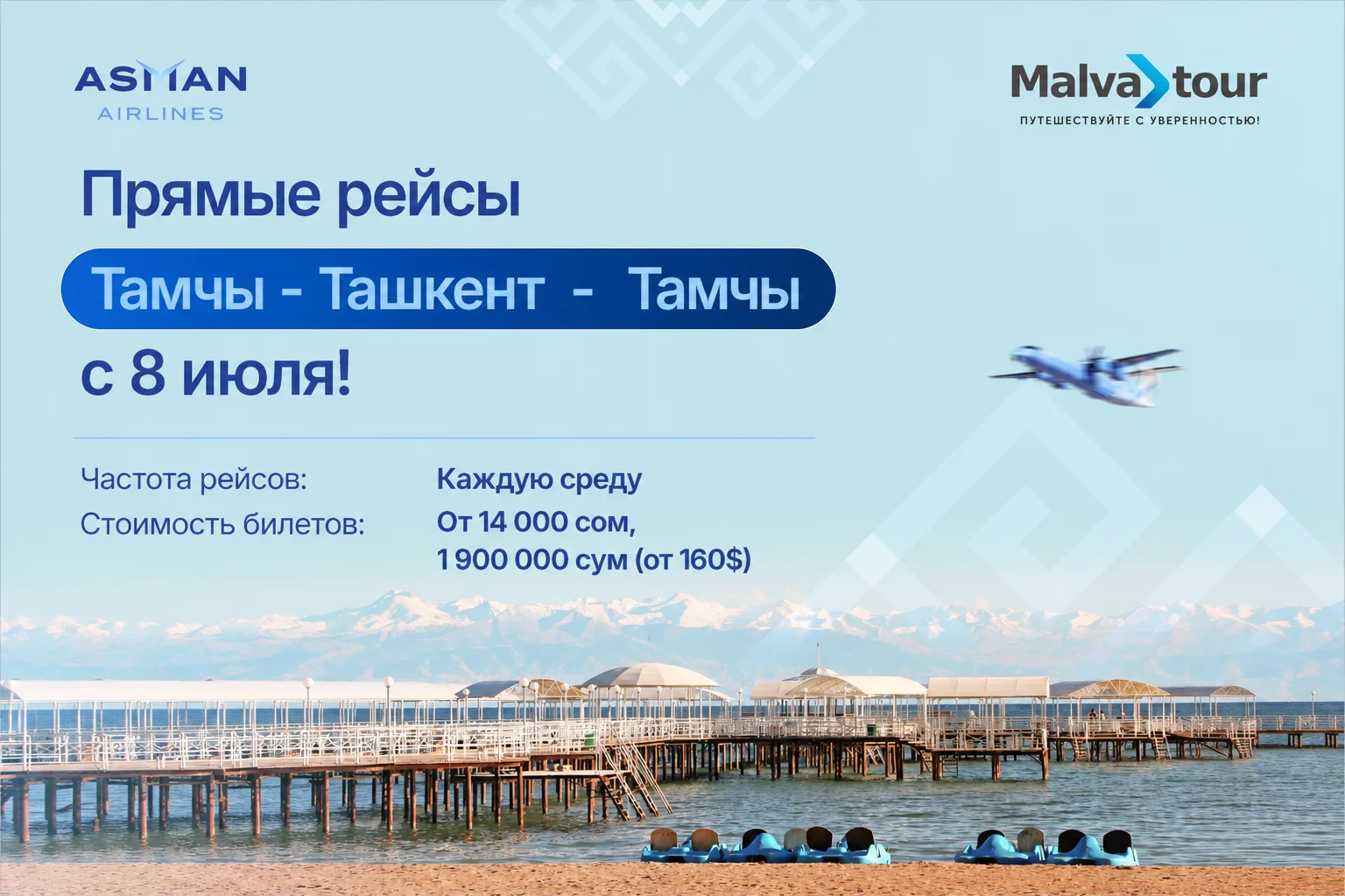 ChatGPT Image 3 июл. 2026 г., 14_43_31.png