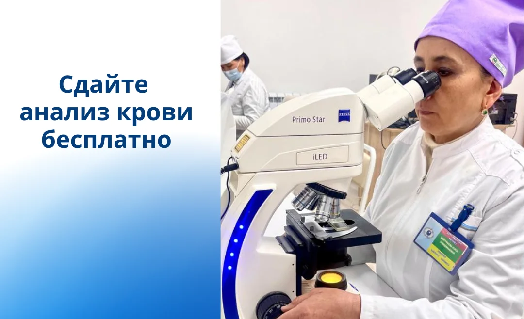 Добавить заголовок, копия (39) (1).png