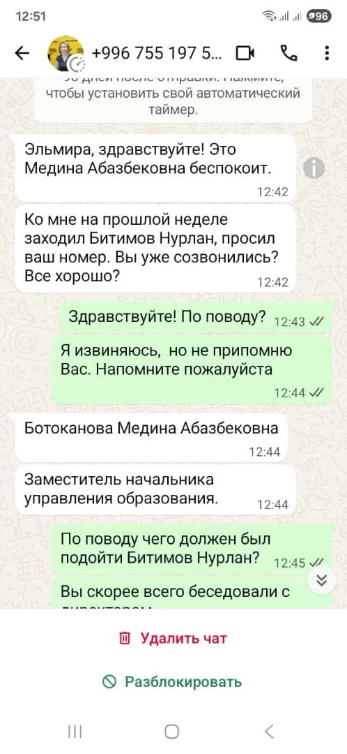 {{ item.title }}