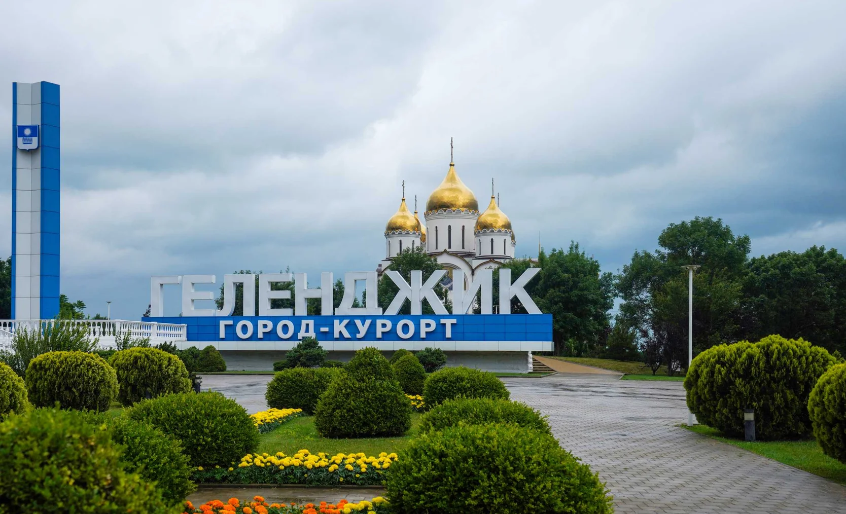 Геленджик._26_июня_2022_года.jpg