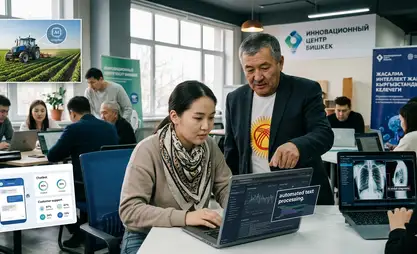 Какие профессии изменит искусственный интеллект в Кыргызстане?
