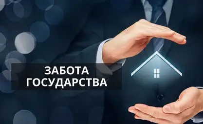 Как избежать больших потерь: актуальность государственного страхования растет