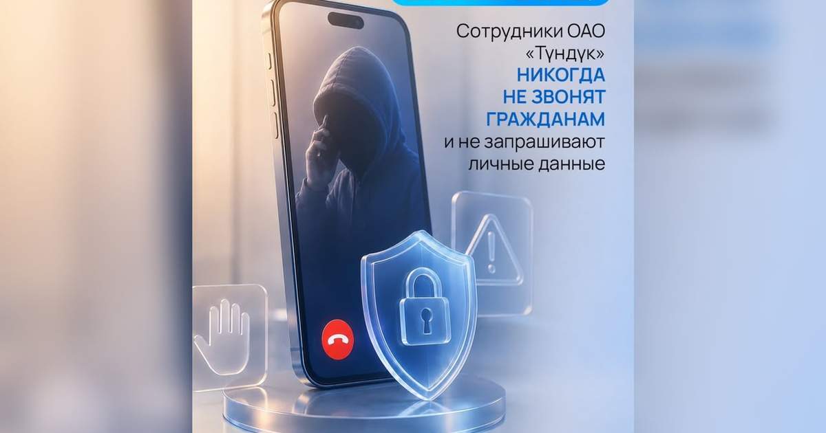 Фото: Кабар (рус.)