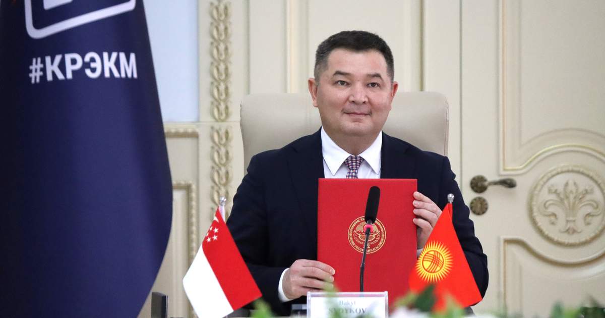 Кыргызстан и Сингапур договорились об устранении двойного налогообложения