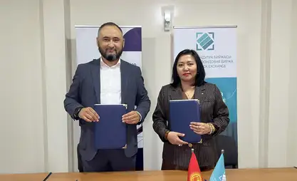 КФБ и АИФ намерены запустить торговлю исламскими ценными бумагами