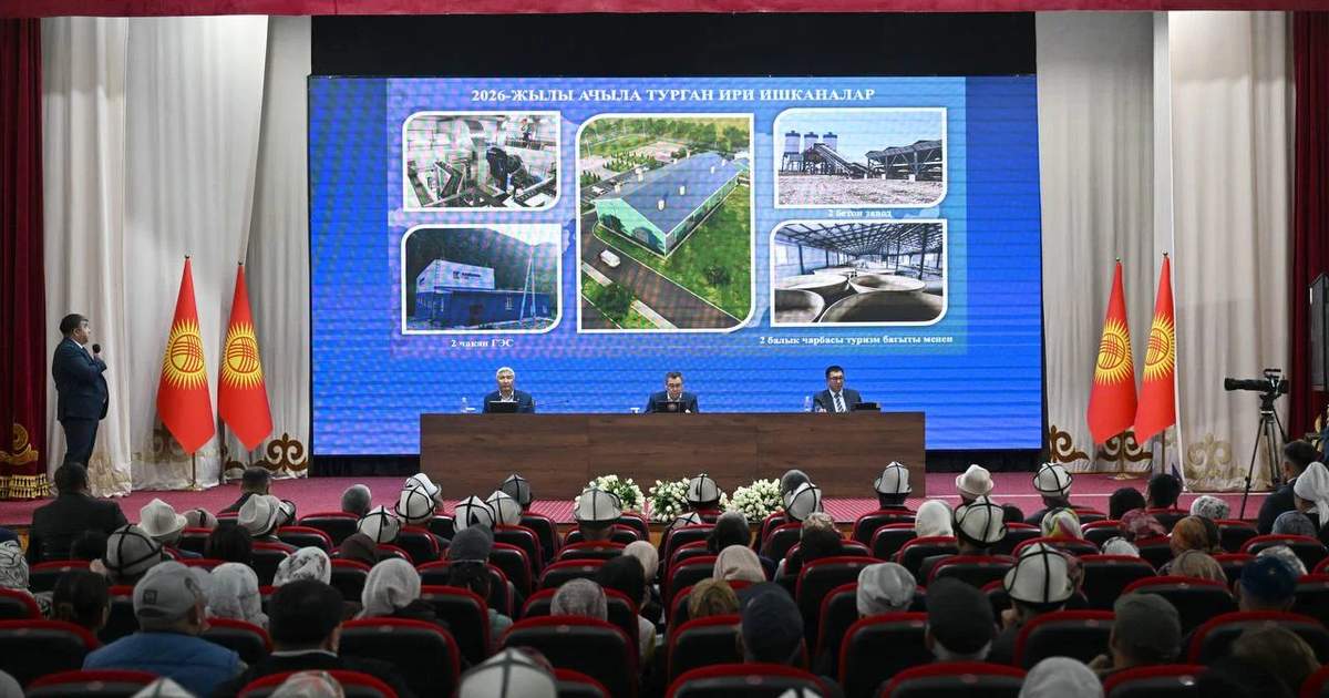 В Токтогуле развивают инфраструктуру и создают новые производственные мощности