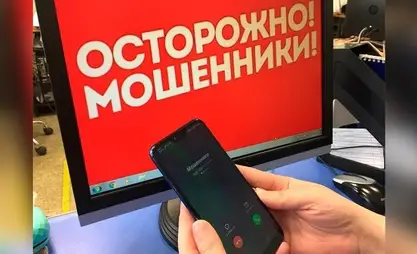 Мошенники начали использовать ИИ, выдавая себя за сотрудников МВД и ГКНБ