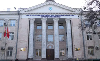 Комитет ЖК одобрил кандидатуру Бахадыра Конурова на должность члена ЦИК КР
