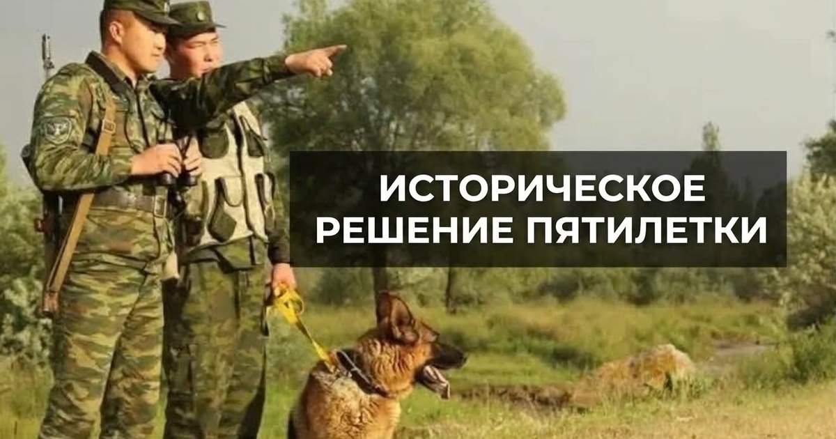 Конец эпохи споров: как уточнение границ изменило Центральную Азию