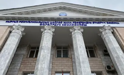 ЦИК зарегистрировала 21 кандидата в депутаты Жогорку Кенеша