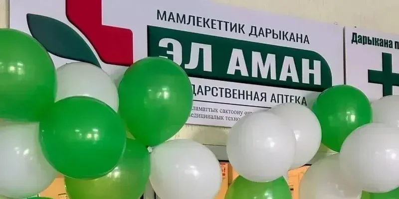Фото: Кабар (рус.)