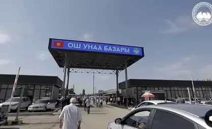 В Ошe открылся обновленный авторынок