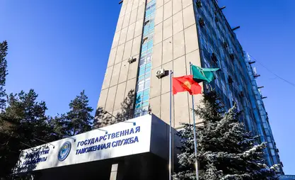 Таможенная служба Кыргызстана внедряет современные цифровые решения