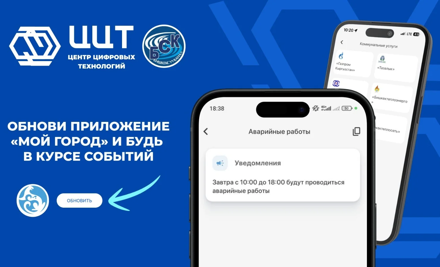 Изображение WhatsApp 2026-01-20 в 14.53.16_750fad0e.jpg