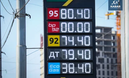 Ситуация с ГСМ в Кыргызстане: кабмин готовит «план Б»
