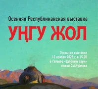 Изображение WhatsApp 2025-11-07 в 18.43.44_0ff260fd.jpg