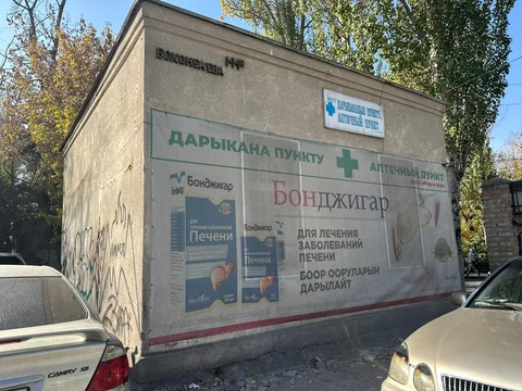 Изображение WhatsApp 2025-11-05 в 12.29.14_6d495f86.jpg