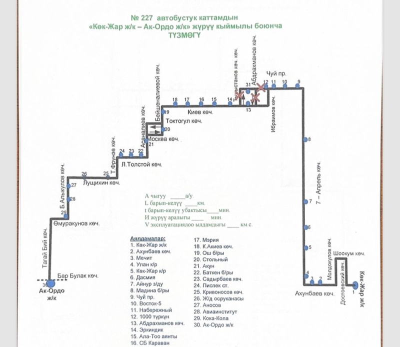 Изображение WhatsApp 2025-12-21 в 19.23.55_b114b0ca