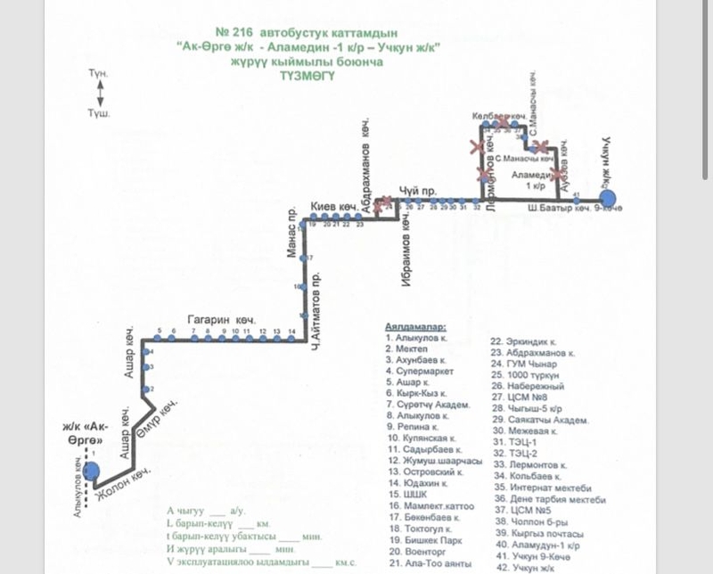 Изображение WhatsApp 2025-12-21 в 19.23.56_b996917a
