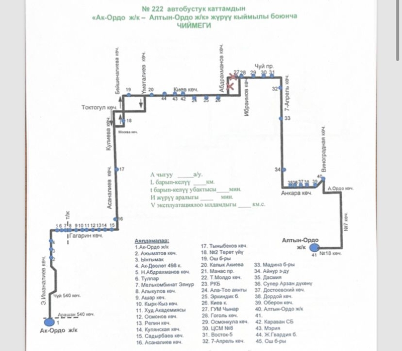 Изображение WhatsApp 2025-12-21 в 19.23.56_e1aed5c4