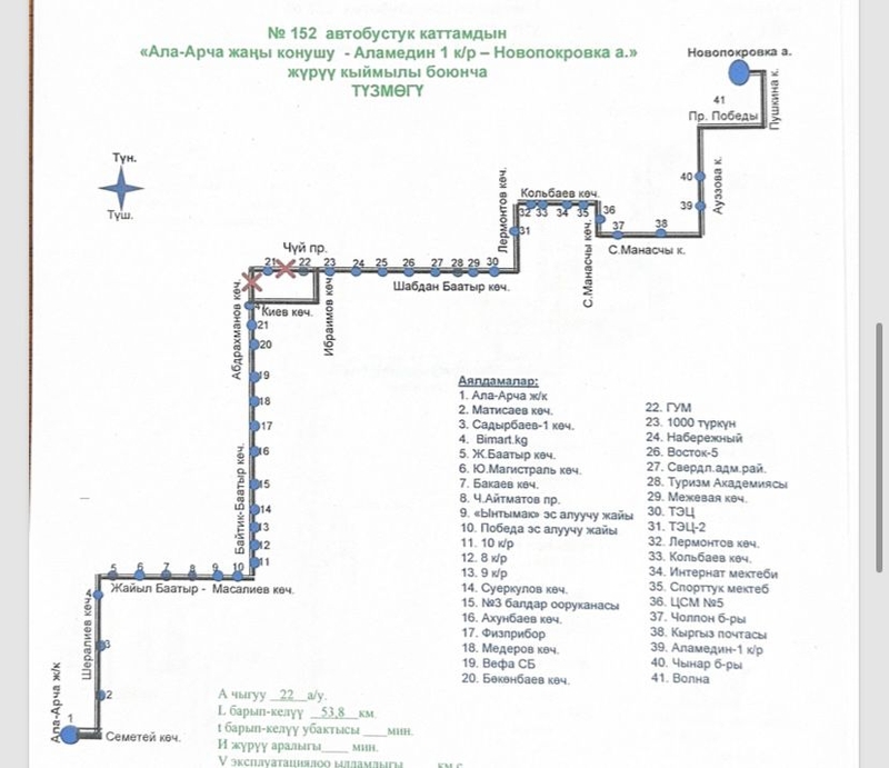 Изображение WhatsApp 2025-12-21 в 19.23.57_1a4de852