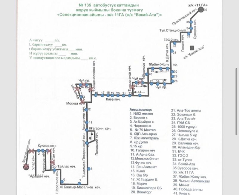 Изображение WhatsApp 2025-12-21 в 19.23.57_6ef9c9c4