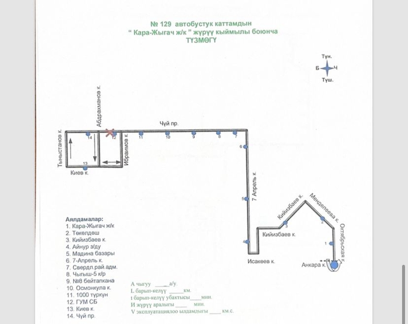 Изображение WhatsApp 2025-12-21 в 19.23.58_78aa66d5