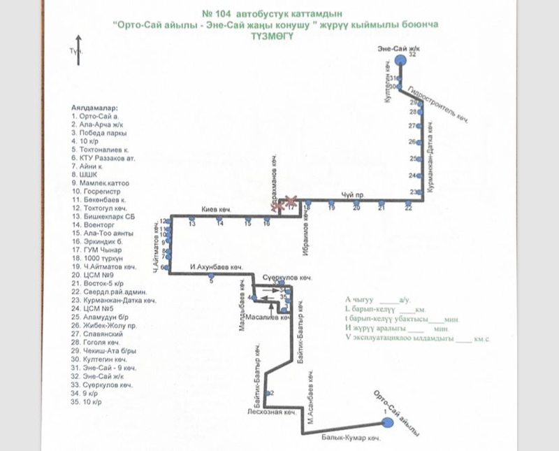 Изображение WhatsApp 2025-12-21 в 19.23.59_49384c5d