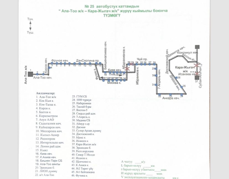 Изображение WhatsApp 2025-12-21 в 19.23.59_aa1566da