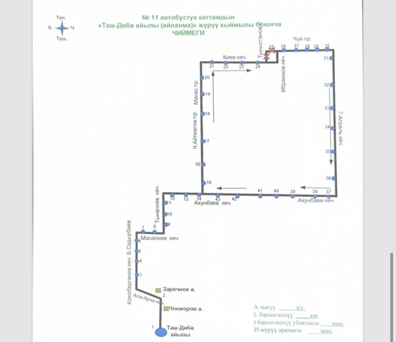Изображение WhatsApp 2025-12-21 в 19.24.00_4de58362