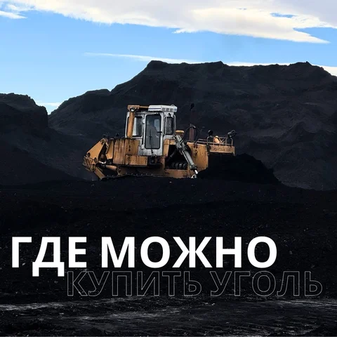 Изображение WhatsApp 2025-12-08 в 17.32.58_5ac8bb36.jpg