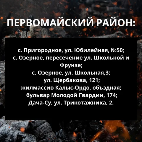 Изображение WhatsApp 2025-12-08 в 17.32.59_c4566985.jpg